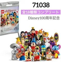 LEGOレゴ71038 ミニフィギュア ディズニー100周年 18種類 コンプリートセット