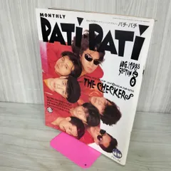 2026年最新】buck-tick サインの人気アイテム - メルカリ