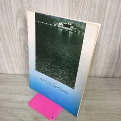 2026年最新】オフコース サインの人気アイテム - メルカリ