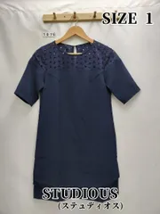 1076 STUDIOUS(ステュディオス) ワンピース　S　　紺