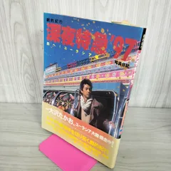 2026年最新】大沢たかお サインの人気アイテム - メルカリ