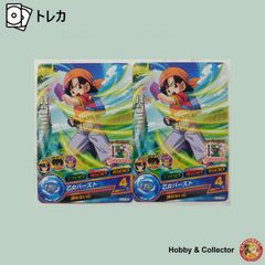 ドラゴンボールヒーローズ　67枚 パン HJ7-55 ドラゴンボールヒーローズ 2枚 ( #13907 ) - メルカリ