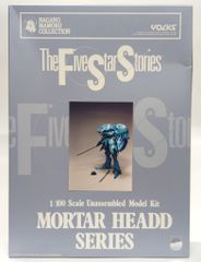 VOLKS】FSS 「マンティコア」 1/100 ガレージキット - メルカリ