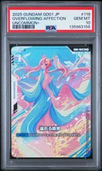 2026年最新】溢れる慈愛 パラレルの人気アイテム - メルカリ