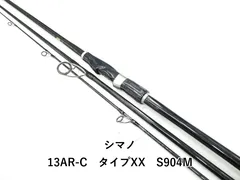 2025年最新】シマノAR-C TYPE XXの人気アイテム - メルカリ