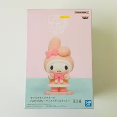 【新品未開封】サンリオキャラクターズ Fluffy Puffy ～※マイメロディ＆クロミ～ フィギュア