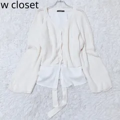 ダブルクローゼット　ニット　プルオーバー　レイヤード　Vネック　フレアスリーブ　リブ編み　イレギュラーヘム　フェミニン　上品　ベージュホワイト　Fサイズ