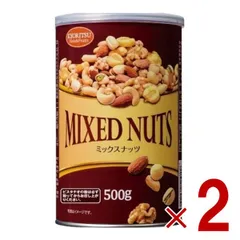 共立食品 ミックスナッツ 缶 オリジナル 500g 落花生 アーモンド ジャイアントコーン カシューナッツ クルミ マカダミアナッツ ピスタチオ 2個のサムネイル