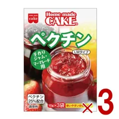 共立食品 ペクチン 10g×3袋入り 30g ジャム マーマレード LMタイプ 分包 3個