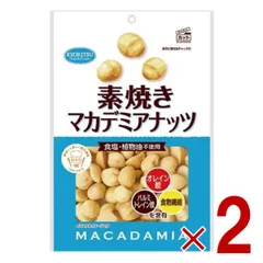 共立食品 素焼きマカダミアナッツ 徳用 100g 食塩不使用 パルミトレイン酸 オレイン酸 食物繊維 植物油不使用 2個のサムネイル