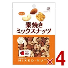 共立食品 素焼きミックスナッツ 徳用 180g アーモンド カシューナッツ クルミ ビタミン 鉄 食物繊維 ロカボ 4個のサムネイル