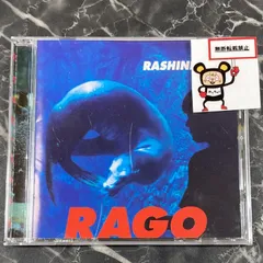 08. 羅針盤 / らご 1st Press