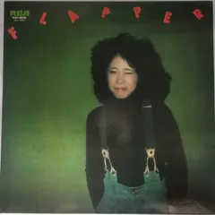 2026年最新】吉田美奈子の人気アイテム - メルカリ