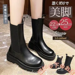 サイドゴアブーツレディースショートブーツミドルブーツ2タイプ厚底ミドルヒール歩きやすい履きやすい秋冬靴シューズ56712