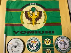 2026年最新】読売サッカークラブの人気アイテム - メルカリ