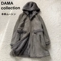 ☆お値下げ中☆DAMA collection ☆リアルムートン ジャケット 2026年最新】ダーマコレクション ムートンの人気アイテム - メルカリ