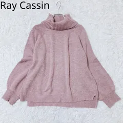 レイカズン　ニット　タートルネック　ボリュームスリーブ　プルオーバー　リブ編み　カジュアル　フェミニン　パープル系　Fサイズ