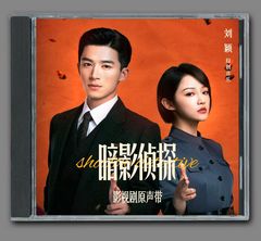 成毅 最新ドラマ「天地剣心」宣伝直筆サイン 専用ページ 成毅さん✨素晴らしいです～🥰👏✨おめでとうございます🎉✨ #成毅