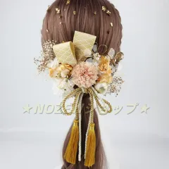 髪飾り 水引 オーガンジー 金箔 リボン 編みおろし 結婚式 成人式 卒業式 卒園式 袴 着物 白無垢 前撮り ツインテール ゴールド ヘアピン 造花 ドライフラワー ママ振り 浴衣 qd1251