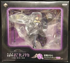 2026年最新】A賞 悪魔ほむら プレミアムフィギュアの人気アイテム