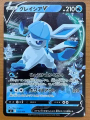 状態A グレイシアV 103/414 スタートデッキ ポケモンカードゲーム ポケカ ポケモン