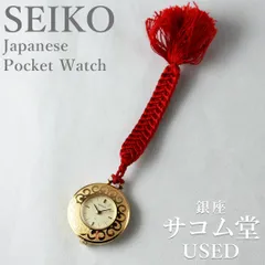 T71 美品 SEIKO 11-5220S 和装用 懐中時計 ゴールド 手巻き セイコー 機械式 ヴィンテージ アンティーク 和装 着物 小物 ポケットウォッチ コレクター向け 銀座サコム堂 【中古】