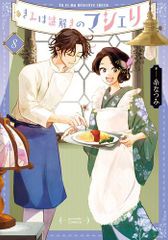 Item thumbnail for item 4b28099f-1075-471c-9b77-29ebd15e038e