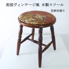 2025年最新】ローラ アシュレイ チェアの人気アイテム - メルカリ