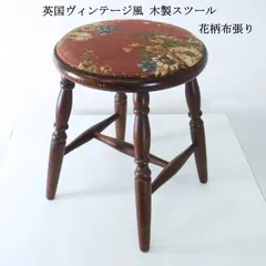 2025年最新】ローラ アシュレイ チェアの人気アイテム - メルカリ