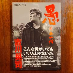 ヘルレイザー』オールナイト上映＜地獄の素泊まり＞ 限定 チラシ