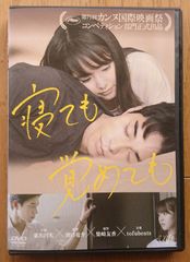 ☆うちの3姉妹　レンタル版 レンタル版DVD】うちの3姉妹 第6巻 - メルカリ