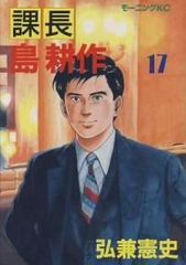 グッドナイト、アイラブユー 全巻セット グッドナイト、アイラブユー 全巻セット