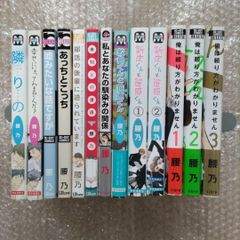 魔法少女まどか☆マギカ まどマギ コミック まとめ 全巻 セット - メルカリ