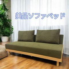 unico ウニコ BREATH ブレス ソファ 2人掛け 廃盤I052 - メルカリ