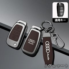 Audi純正キー＆クリアマウスセット 箱・説明書付き - メルカリ