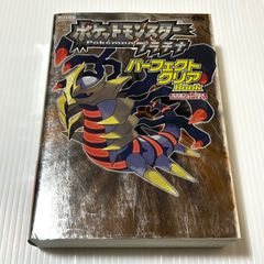 Item thumbnail for item d84a8bc9-aa34-4e6d-afbb-d517087ca240