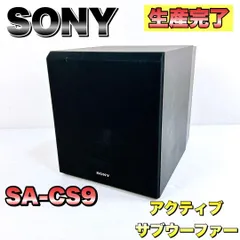 2026年最新】sa-cs9の人気アイテム - メルカリ