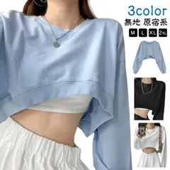 ショート丈 トレーナー 韓国ファッション へそ出し トップス 無地 ダンス 衣装 プルオーバー 長袖 レディース 女の子 黒 白 高校生 ダンス 練習着 ヒップホップ ジュニア 大人 k-pop 衣装#pop1791