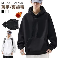 パーカー メンズ レディース 無地 トップス 男女兼用 大きいサイズ ホワイト 白 ブラック 黒 薄手/裏起毛 シンプル 長袖 着痩せ 暖かい 秋 冬 春 プルオーバー 厚手 軽い ポケット 大人 カ#pop2018