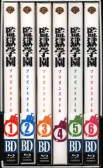監獄学園 19巻 着せ替え ブックカバー 特典 限定 希少 平本アキラ 監獄学園 19巻 着せ替え ブックカバー 特典 限定 希少 平本アキラ 監獄学園