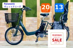 2026年最新】パナソニック電動自転車モーターの人気アイテム - メルカリ