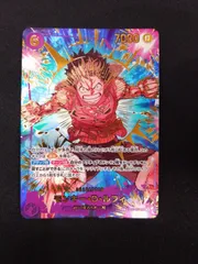 ワンピースカード　モンキー・D・ルフィ　SP EB02-061 ①