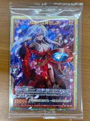 Item thumbnail for item c7639028-5b1c-4287-8de0-16b76fcd7bac