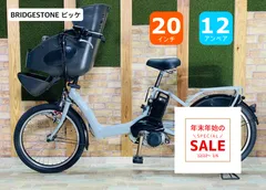 2026年最新】ビッケ バッテリーの人気アイテム - メルカリ