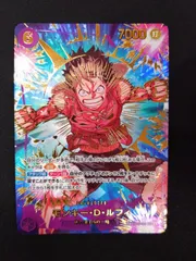 ワンピースカード　モンキー・D・ルフィ　SP EB02-061 ②