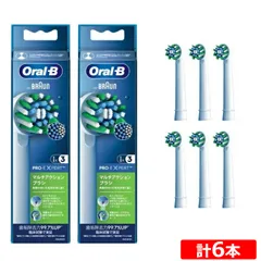 【新品】【2セット】ブラウン オーラルB 電動歯ブラシ用 替えブラシ マルチアクションブラシ 交換カラーシグナル付き 3本入り×2セット 計6本 EB50RX-3EL-2SET ホワイト BRAUN