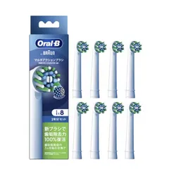 【新品】ブラウン オーラルB 電動歯ブラシ用 替えブラシ マルチアクションブラシ 交換カラーシグナル付き 8本入り EB50RX-8-EL ホワイト BRAUN