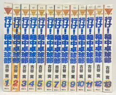 Item thumbnail for item 469155d5-4c53-461a-a696-878d904bdbed