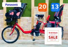 超特価！！】【大人気モデル】パナソニック【ギュット】【ネイビー系