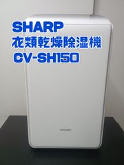 ☆リユースのサカイ横浜南店☆ Hisense スポットエアコン HPAC-22H